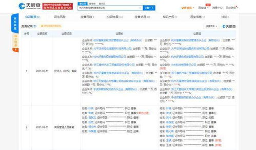 小米生態鏈再落子，投資大魚科技深化“金融科技+”布局
